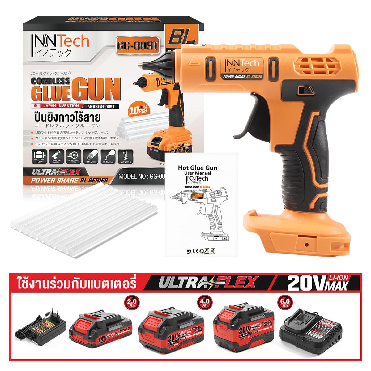 ปืนยิงกาวไร้สาย (เฉพาะเครื่องเปล่า) INNTECH รุ่น GG-009T
